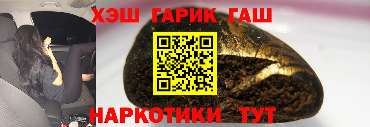 ГАШ  ГАШ Изолятор  Вход с VPN  ГАШ ice o lator  Новотроицк 