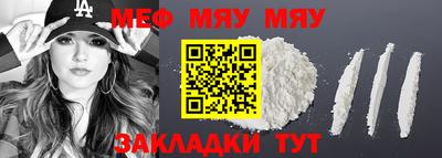 синтетический гашиш Гусиноозёрск