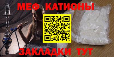 скорость mdpv Гусев