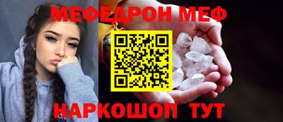 синтетический гашиш Гусиноозёрск