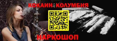 мефедрон Гусь-Хрустальный
