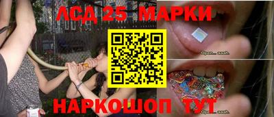 синтетический гашиш Гусиноозёрск