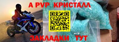 мефедрон Гусь-Хрустальный