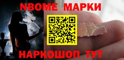 скорость mdpv Гусев