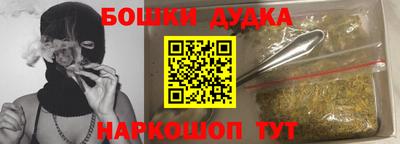 скорость mdpv Гусев