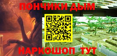синтетический гашиш Гусиноозёрск