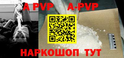 синтетический гашиш Гусиноозёрск