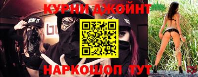 синтетический гашиш Гусиноозёрск
