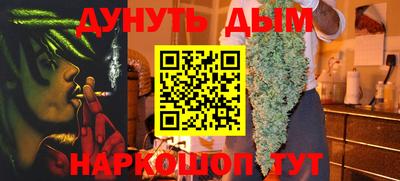 синтетический гашиш Гусиноозёрск