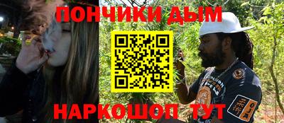 синтетический гашиш Гусиноозёрск