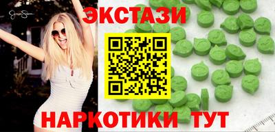 скорость mdpv Гусев