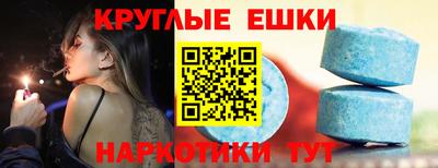 скорость mdpv Гусев