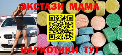 мефедрон Гусь-Хрустальный
