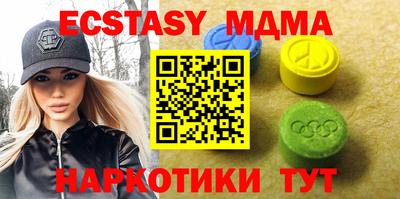 мефедрон Гусь-Хрустальный
