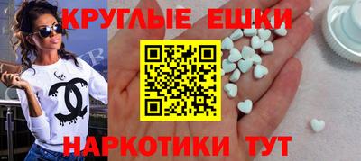 синтетический гашиш Гусиноозёрск