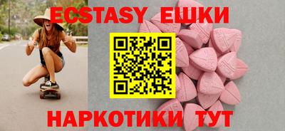 синтетический гашиш Гусиноозёрск