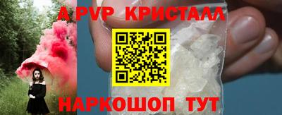 мефедрон Гусь-Хрустальный