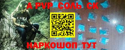 скорость mdpv Гусев