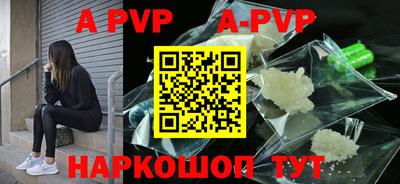 синтетический гашиш Гусиноозёрск
