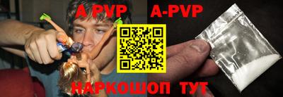 мефедрон Гусь-Хрустальный