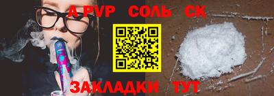 синтетический гашиш Гусиноозёрск