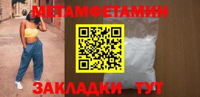 синтетический гашиш Гусиноозёрск