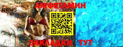 мефедрон Гусь-Хрустальный