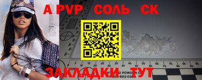 скорость mdpv Гусев