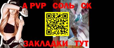 скорость mdpv Гусев