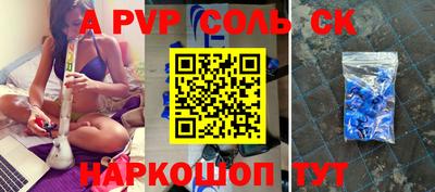 мефедрон Гусь-Хрустальный