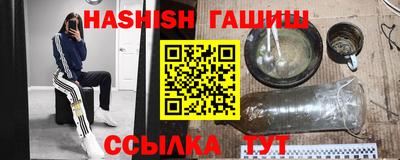 мефедрон Гусь-Хрустальный