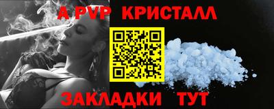 синтетический гашиш Гусиноозёрск