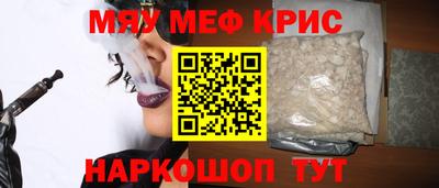 скорость mdpv Гусев