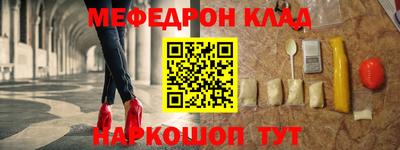 синтетический гашиш Гусиноозёрск