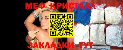 синтетический гашиш Гусиноозёрск