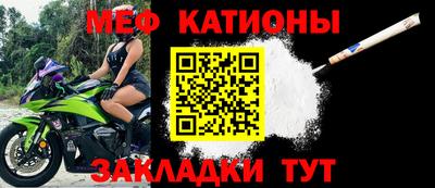 мефедрон Гусь-Хрустальный