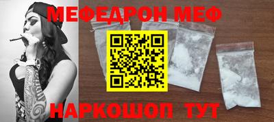 скорость mdpv Гусев