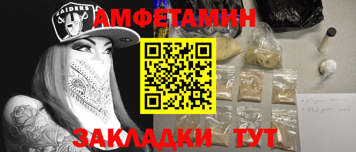 Первитин  Вход с VPN  Новотроицк  МЕТАМФЕТАМИН винт  МЕТАМФЕТАМИН винт 
